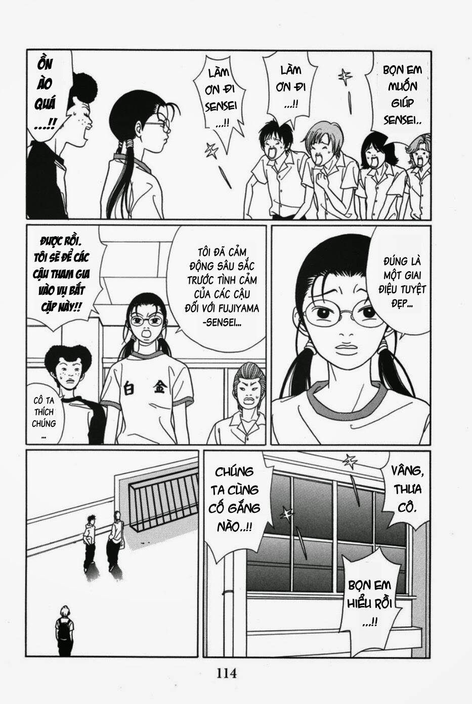 gokusen/8