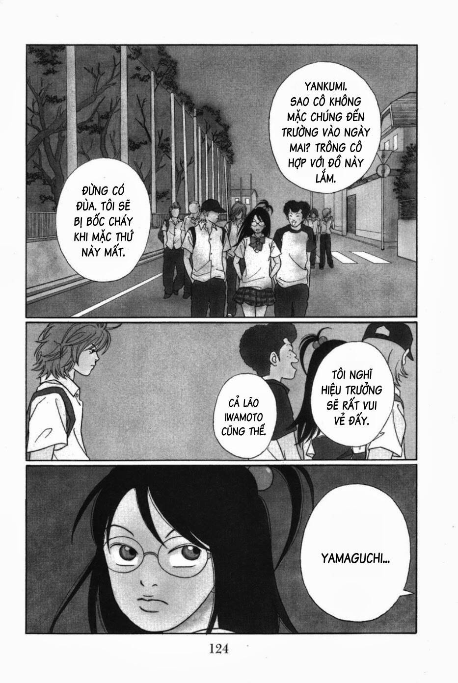 gokusen/2