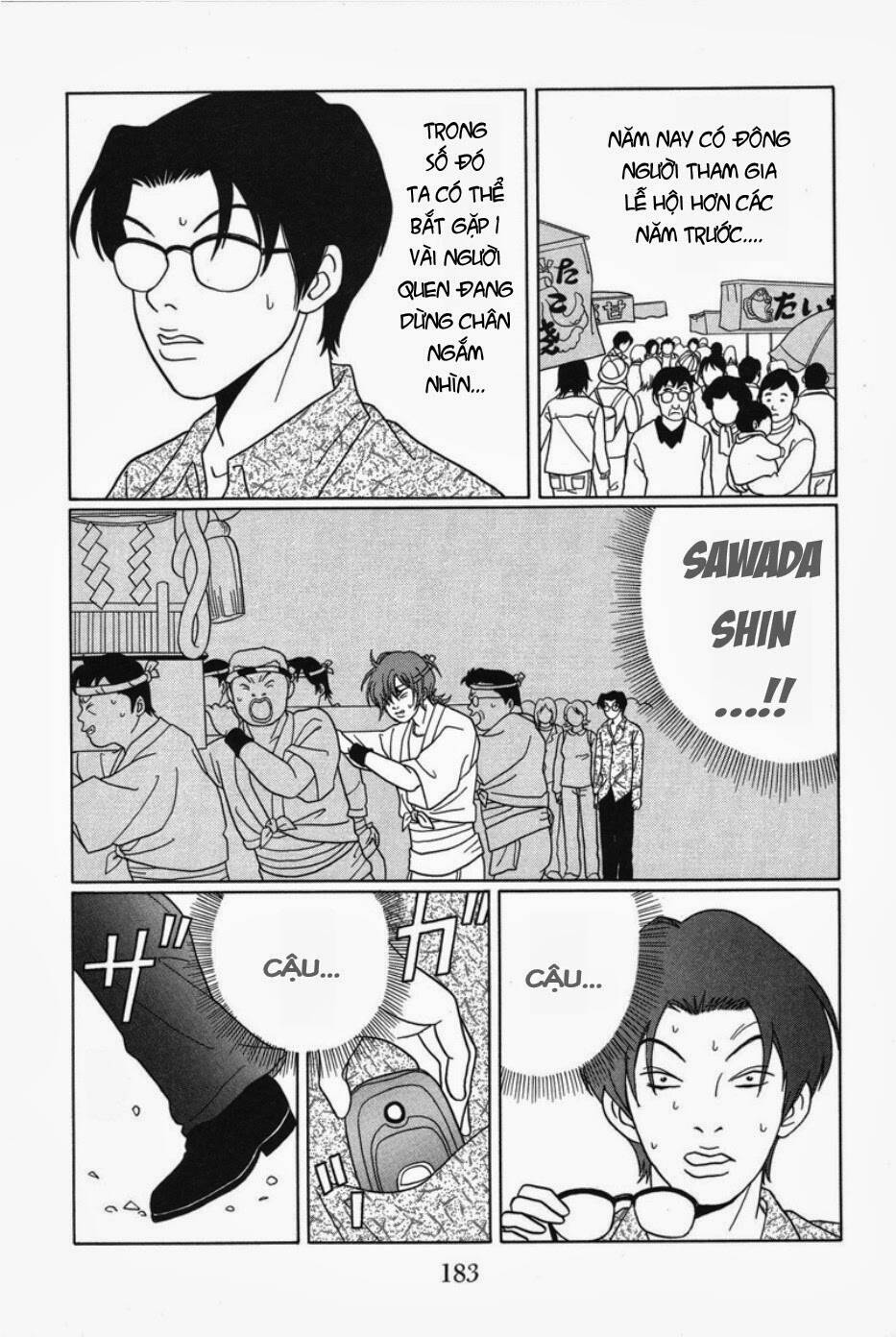 gokusen/15