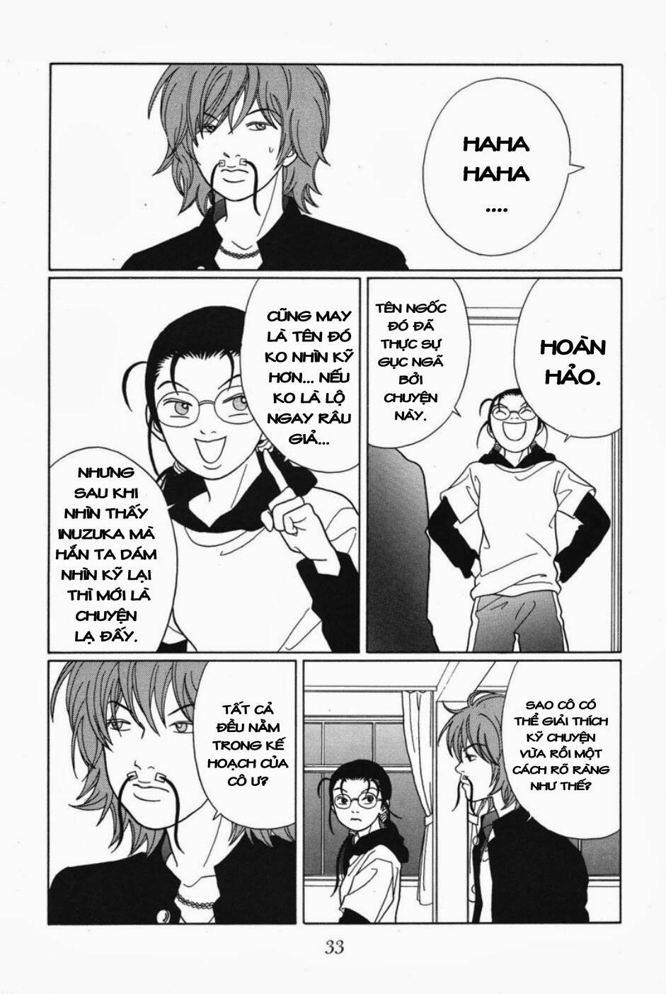 gokusen/11