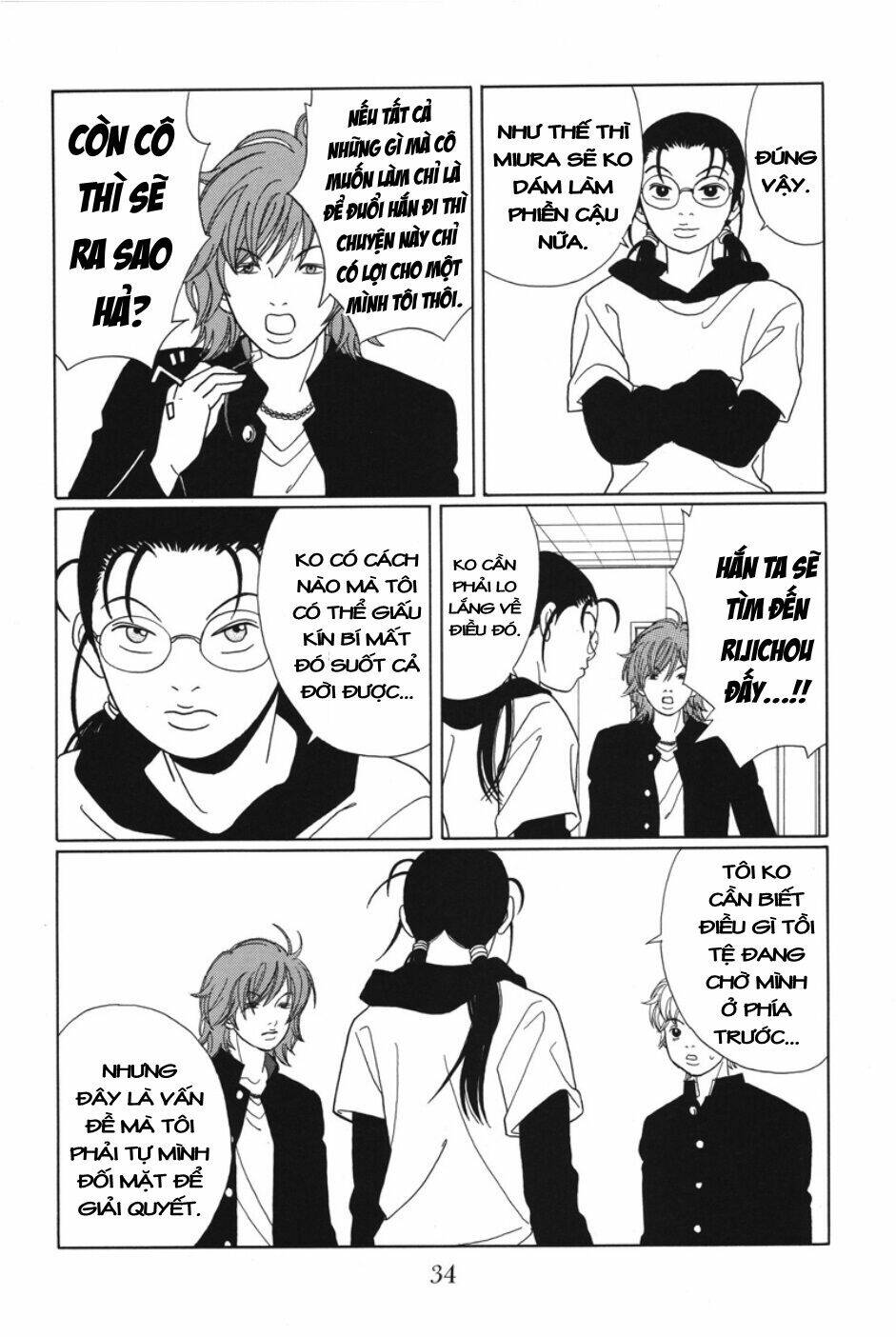 gokusen/12