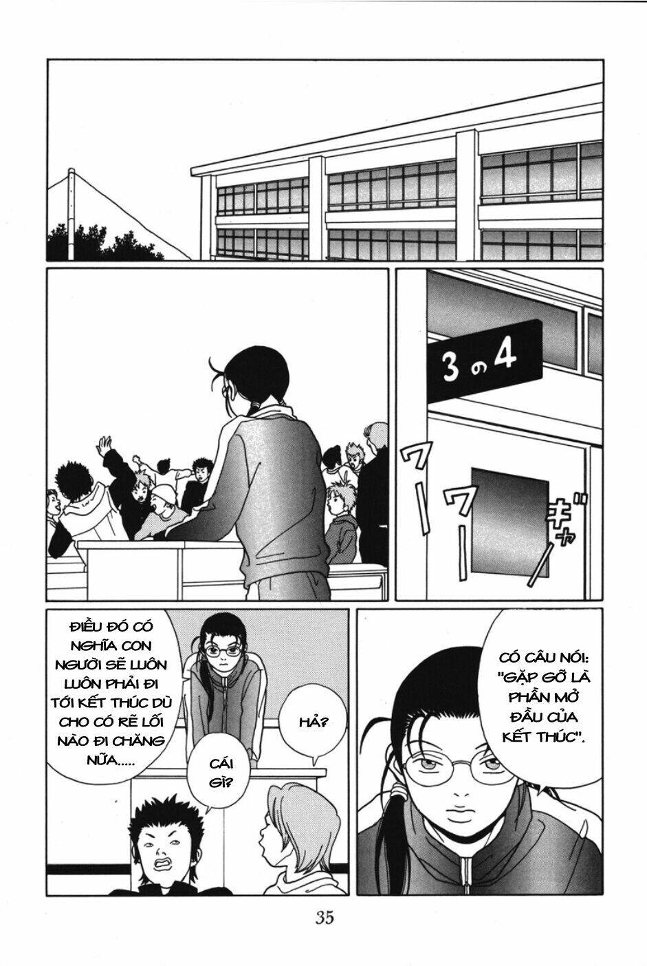 gokusen/13