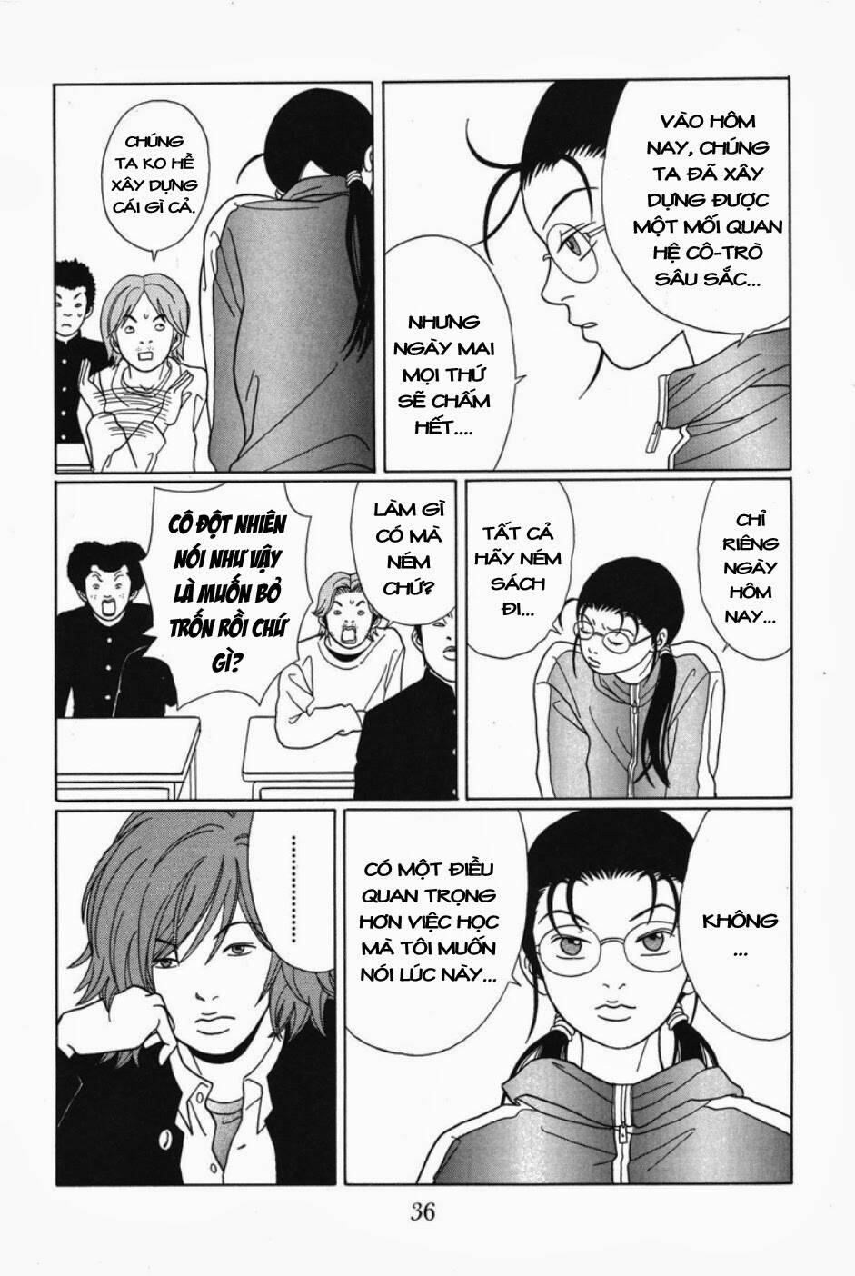 gokusen/14