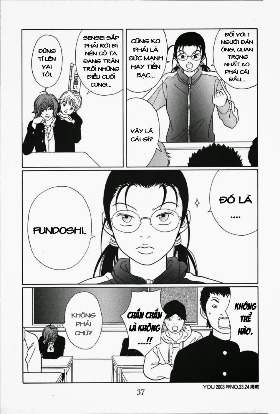 gokusen/15