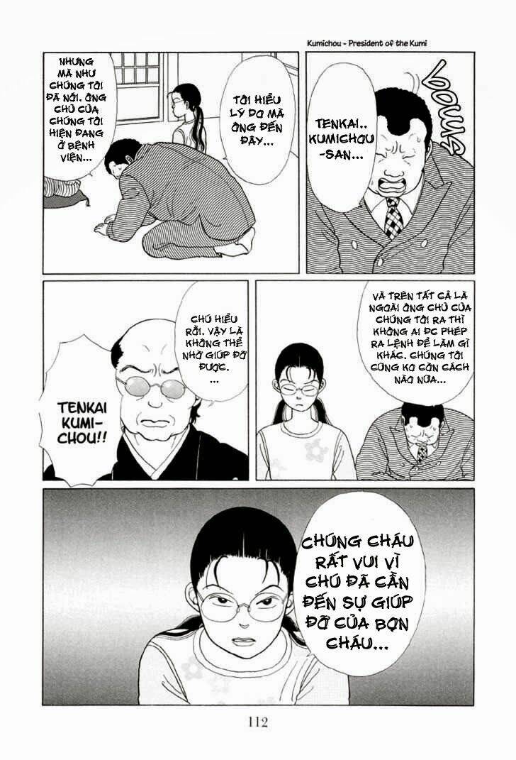 gokusen/11