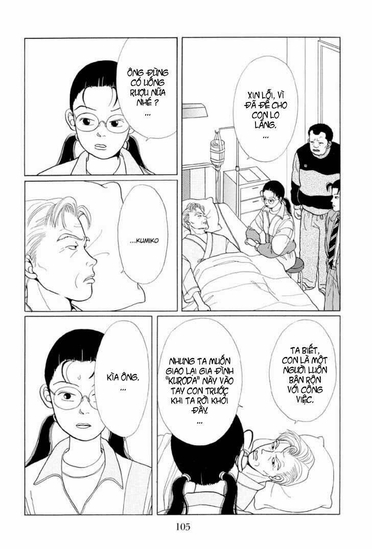 gokusen/4