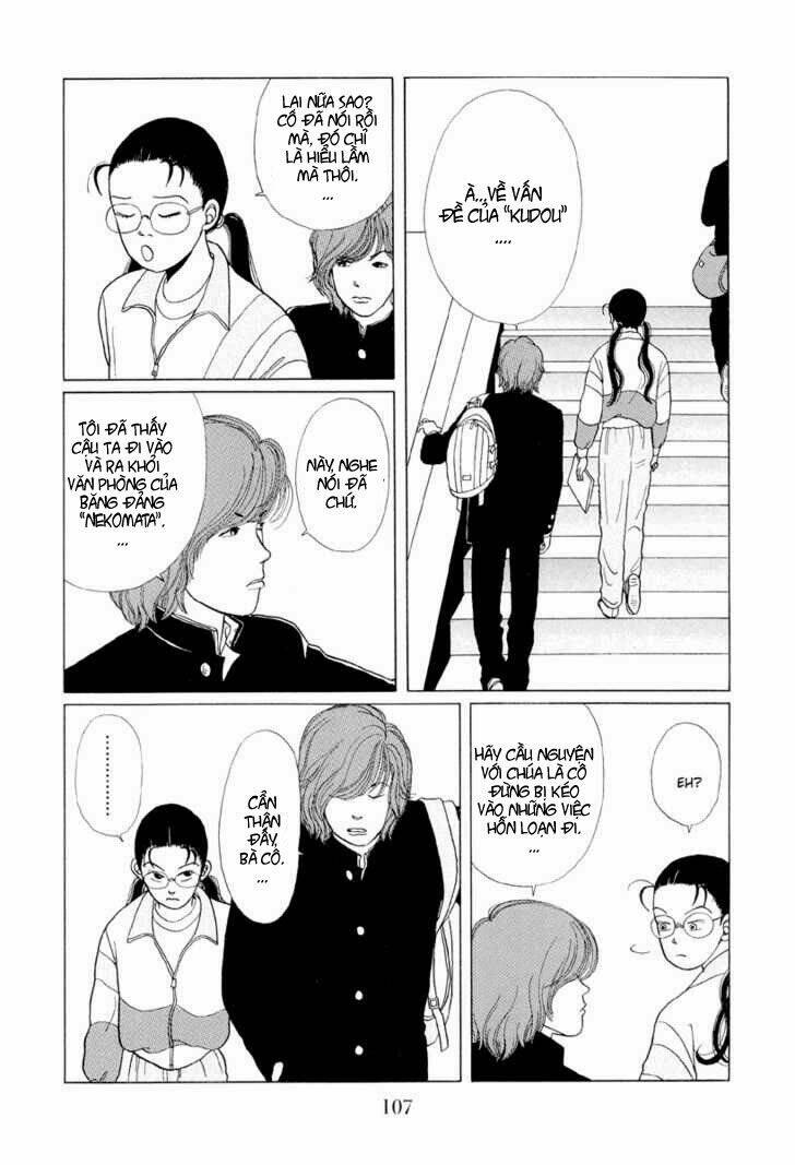 gokusen/6