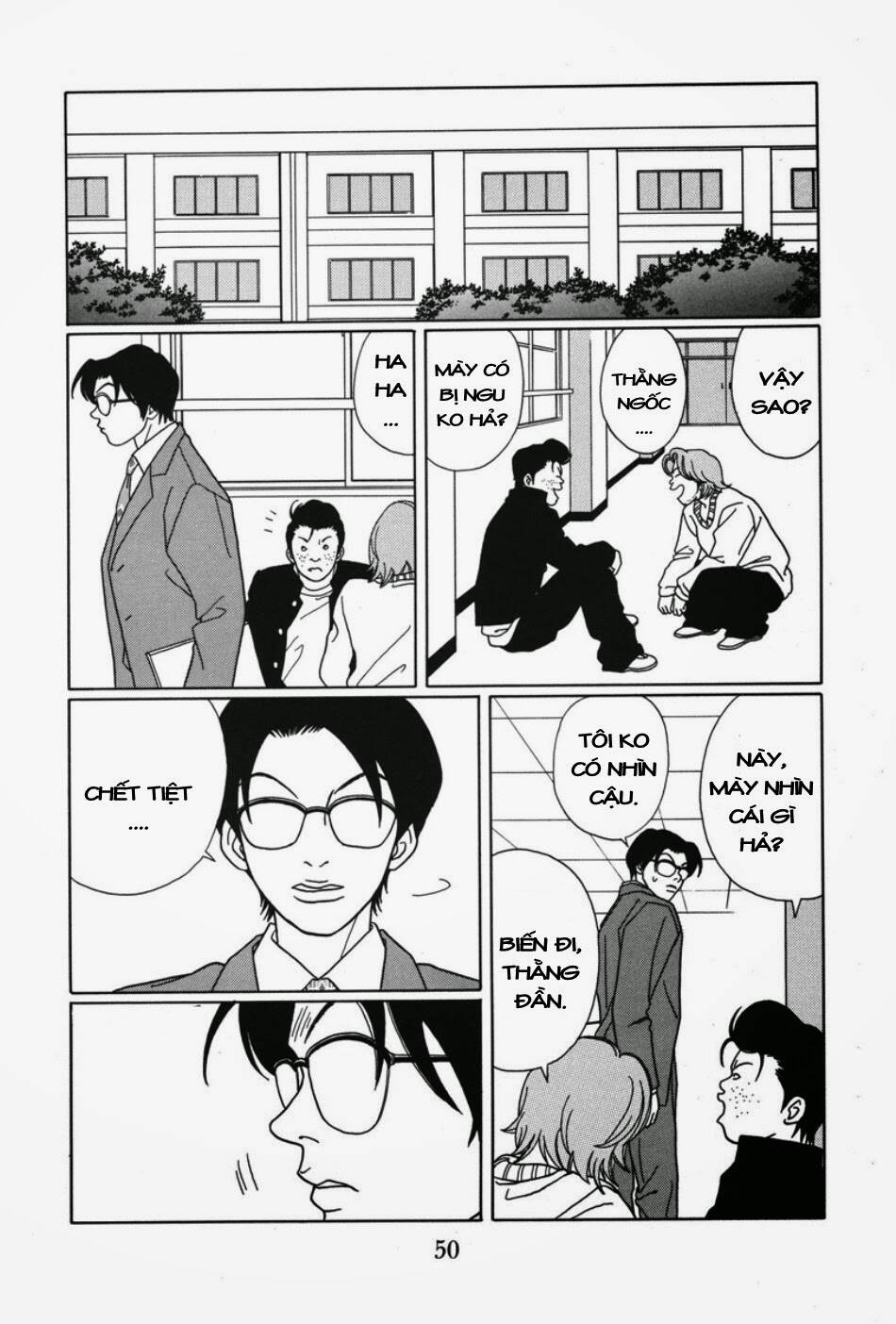 gokusen/12