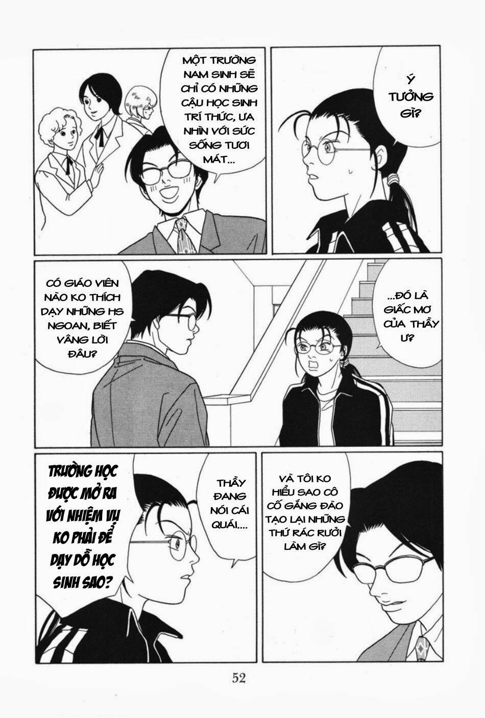 gokusen/14