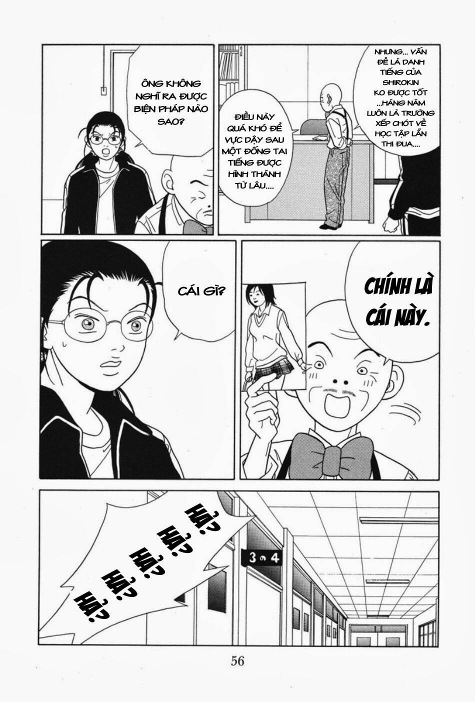 gokusen/18