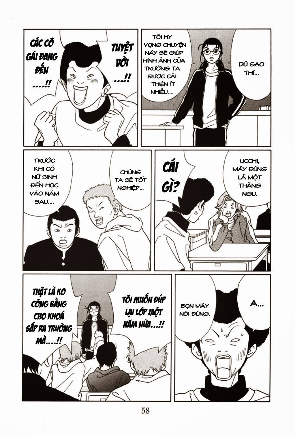 gokusen/20