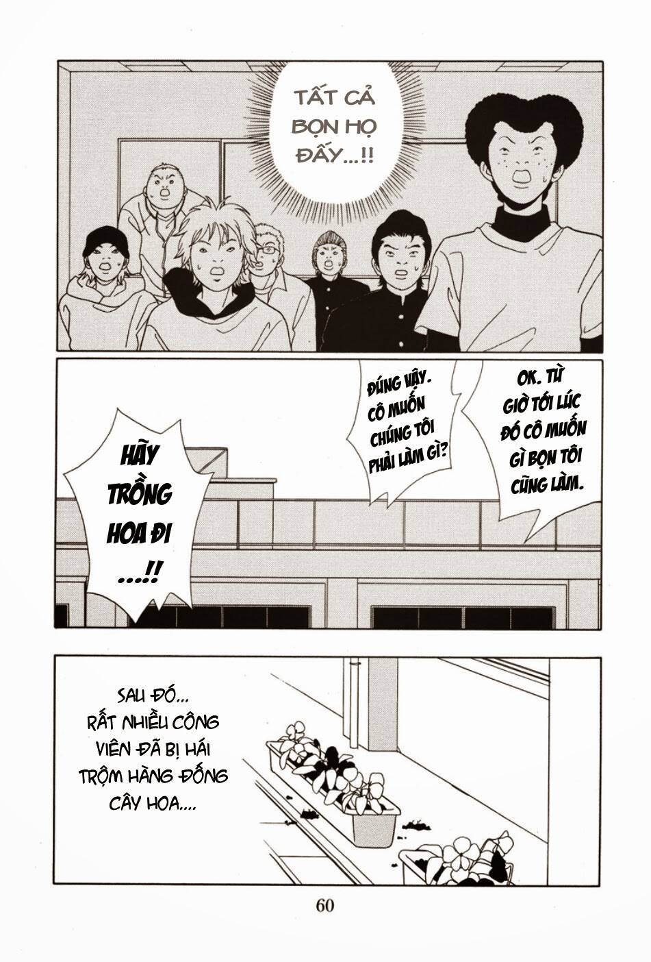 gokusen/22