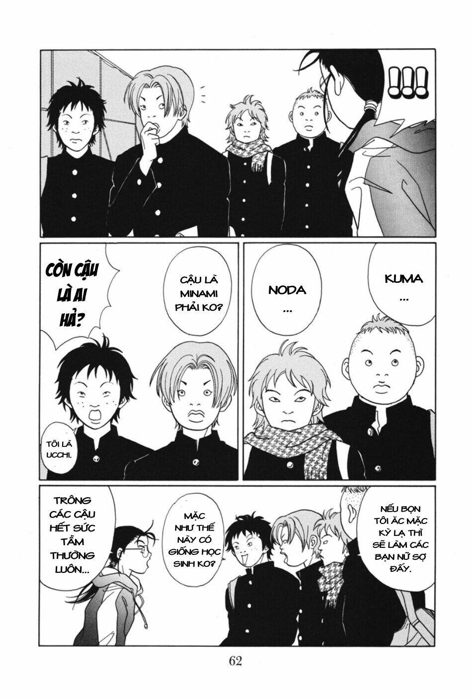 gokusen/24