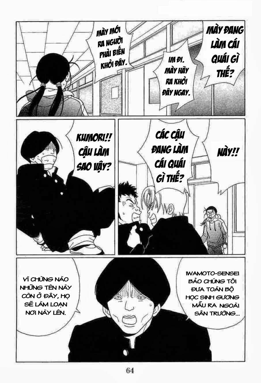 gokusen/26