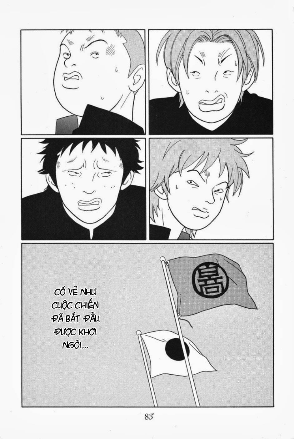 gokusen/13