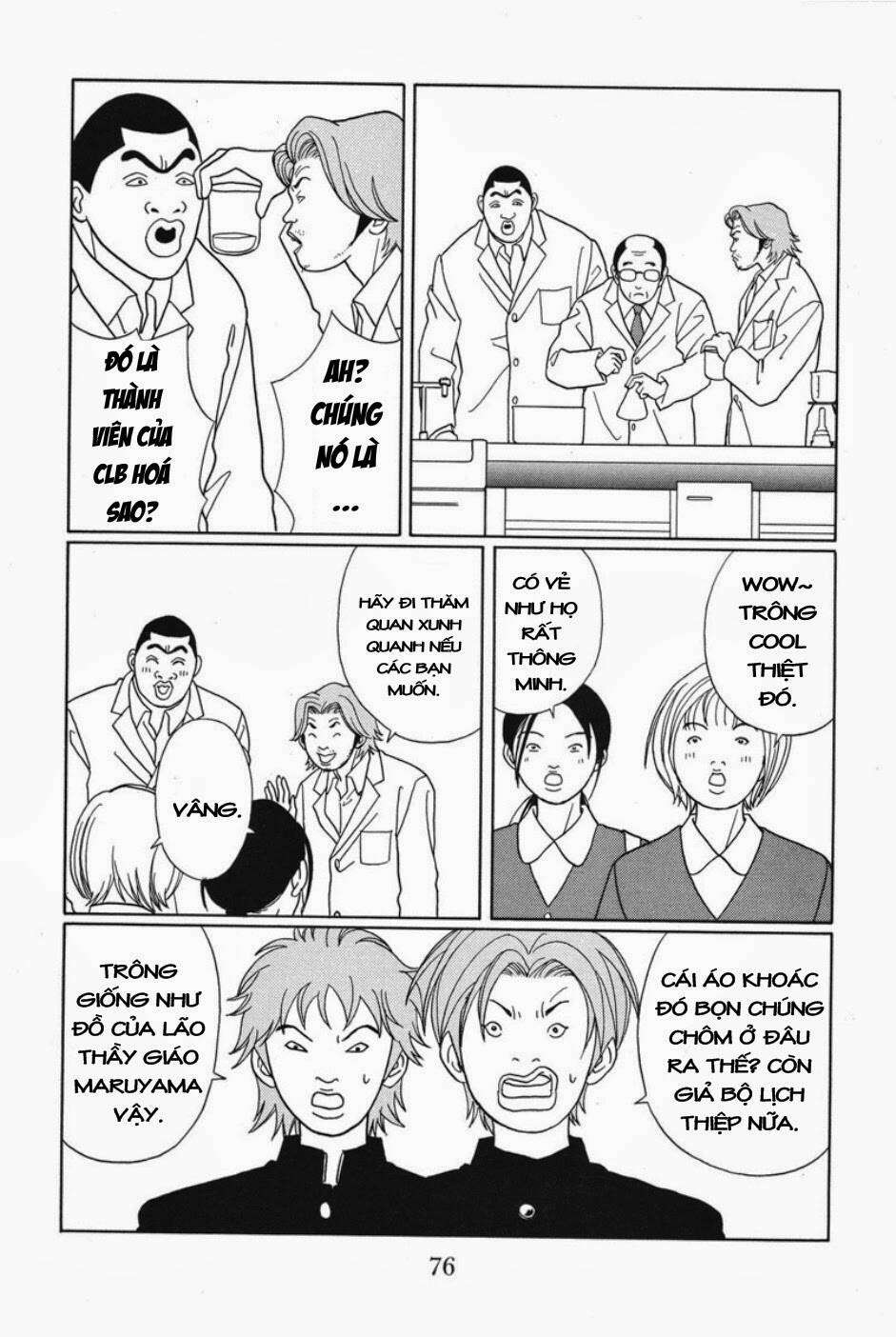 gokusen/6