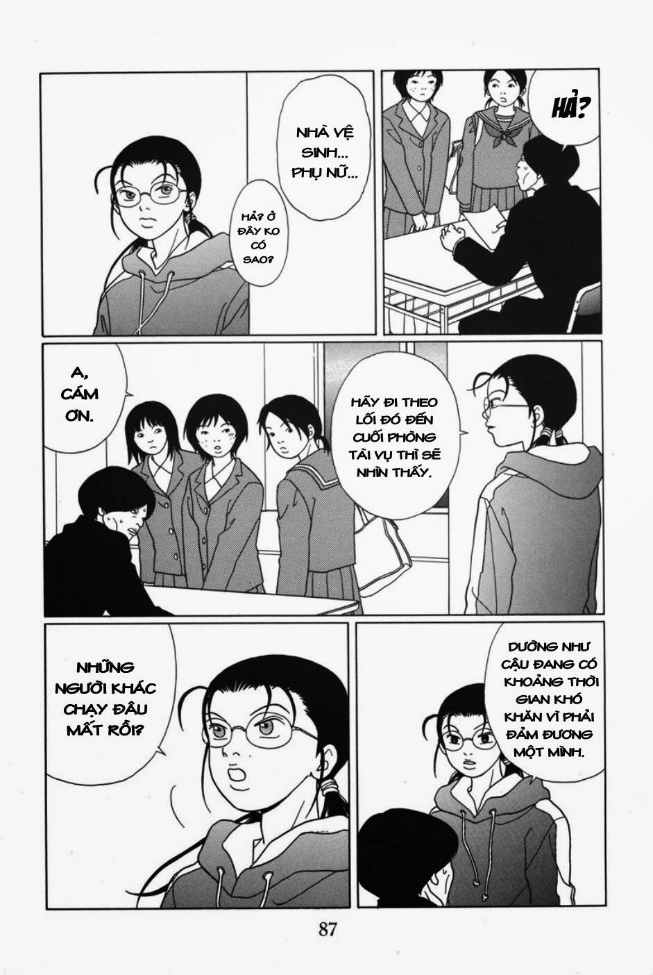 gokusen/3