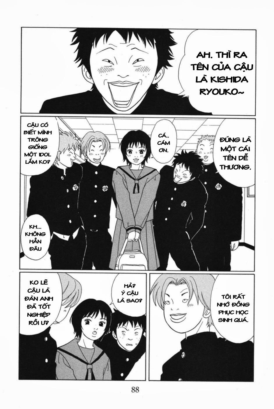 gokusen/4