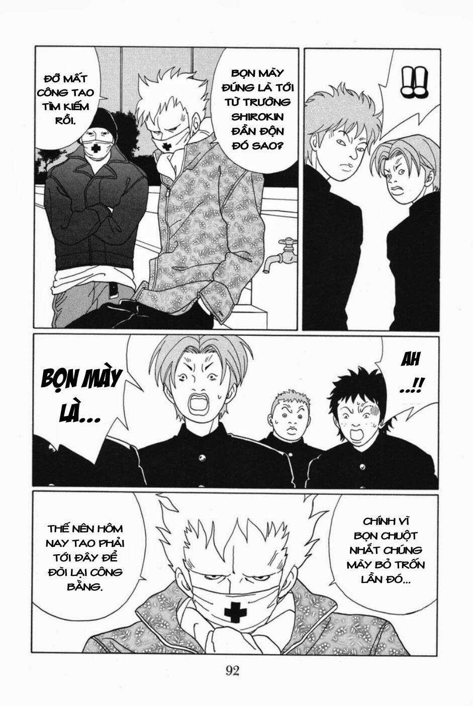 gokusen/8