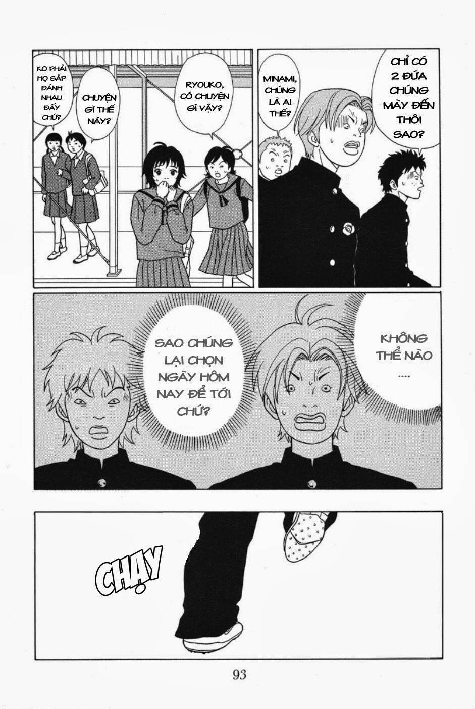 gokusen/9