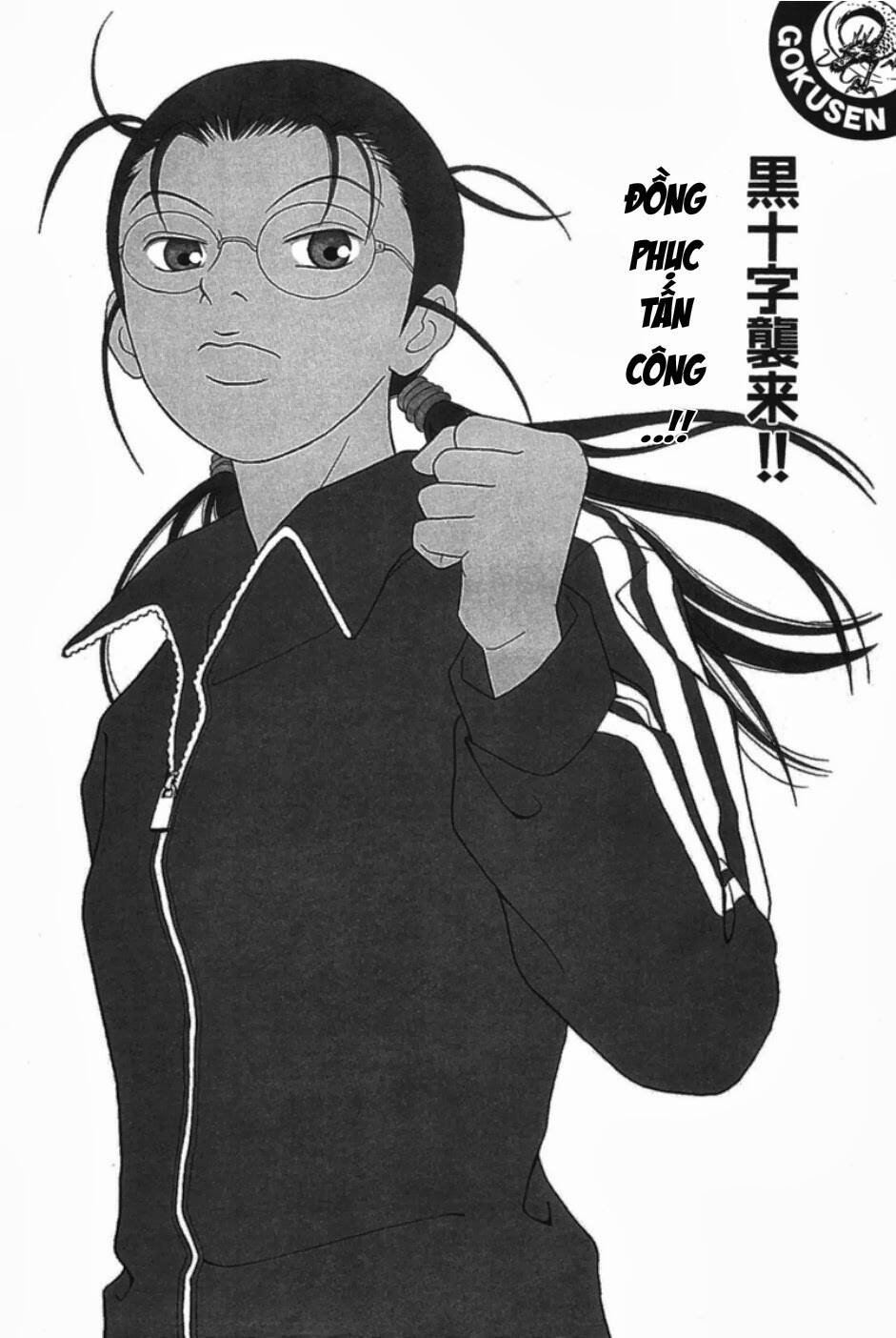 gokusen/1