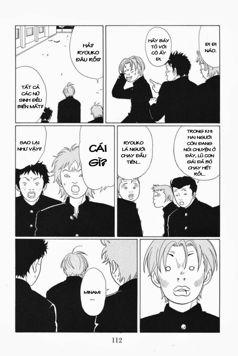 gokusen/11