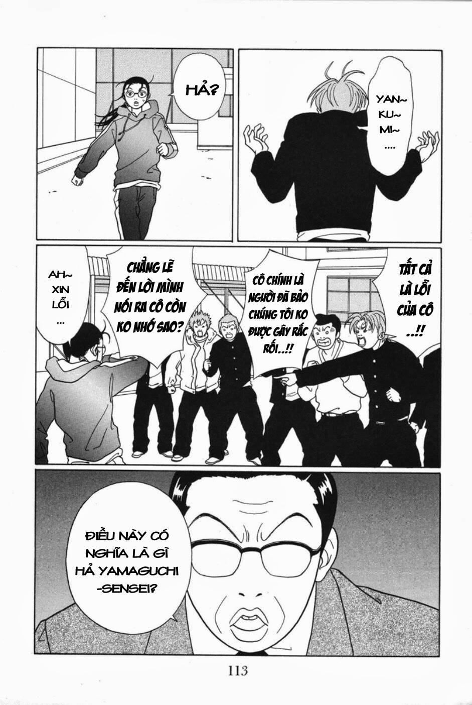 gokusen/12