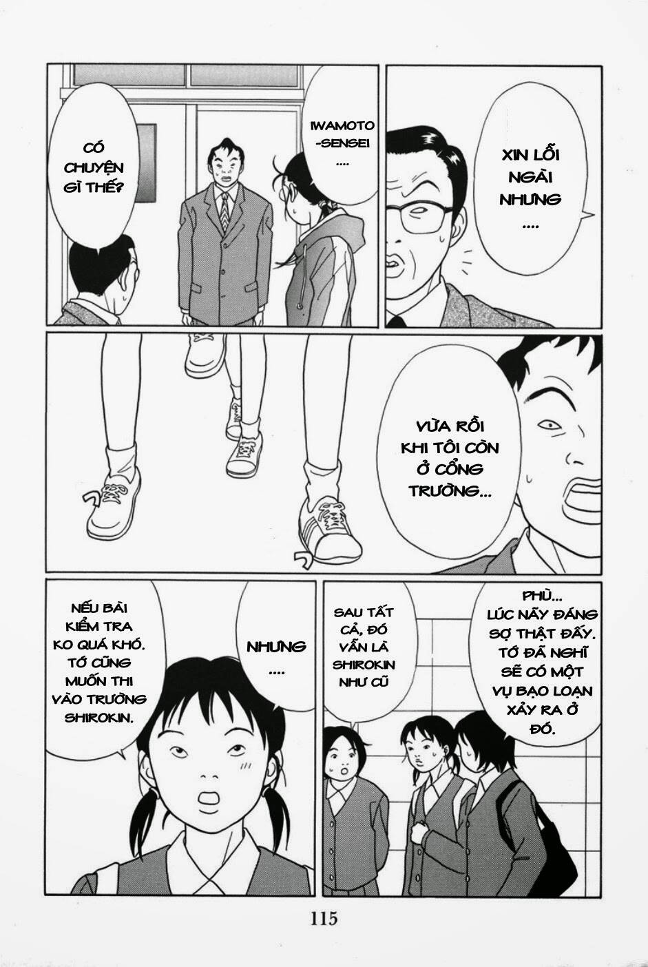 gokusen/14