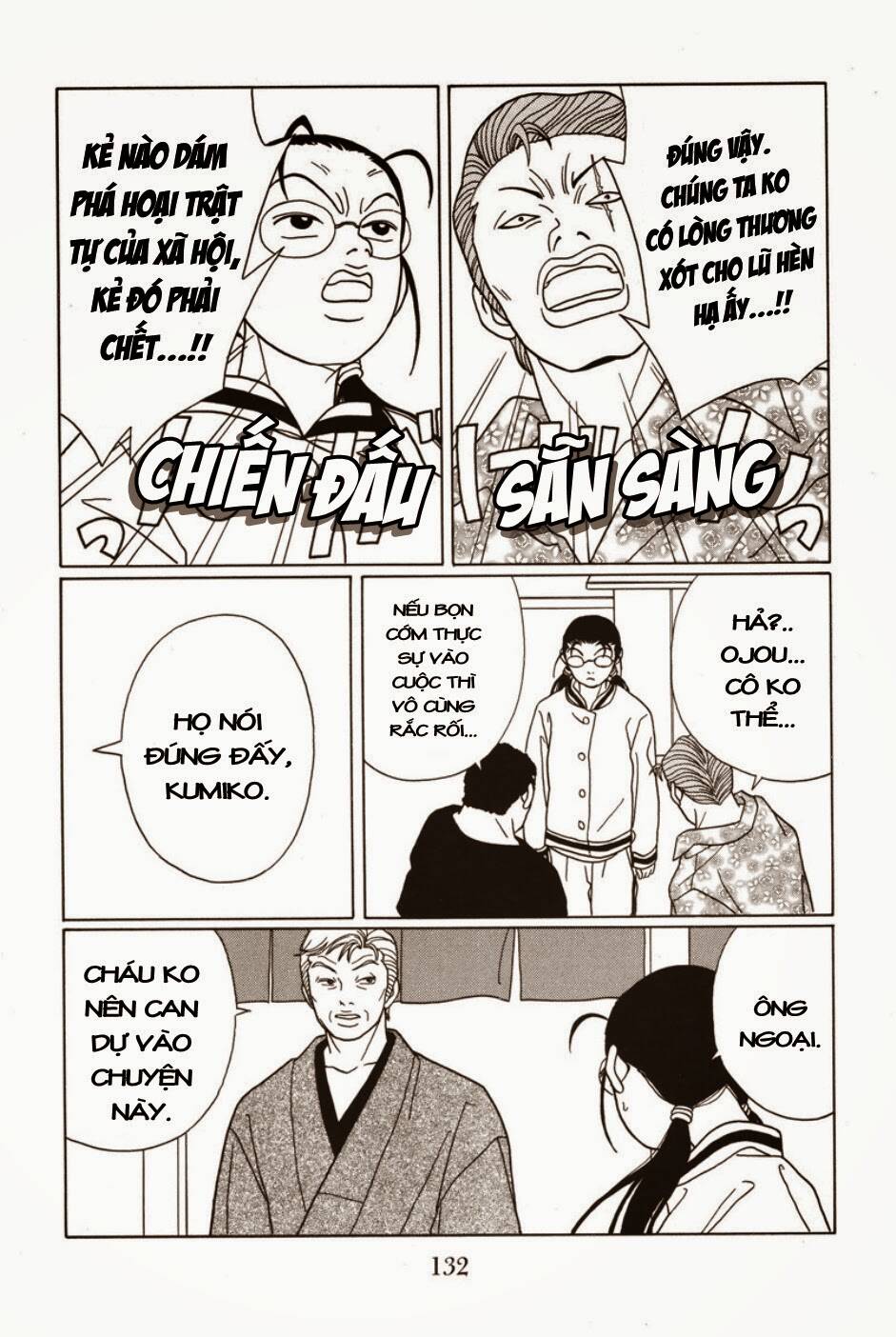 gokusen/12