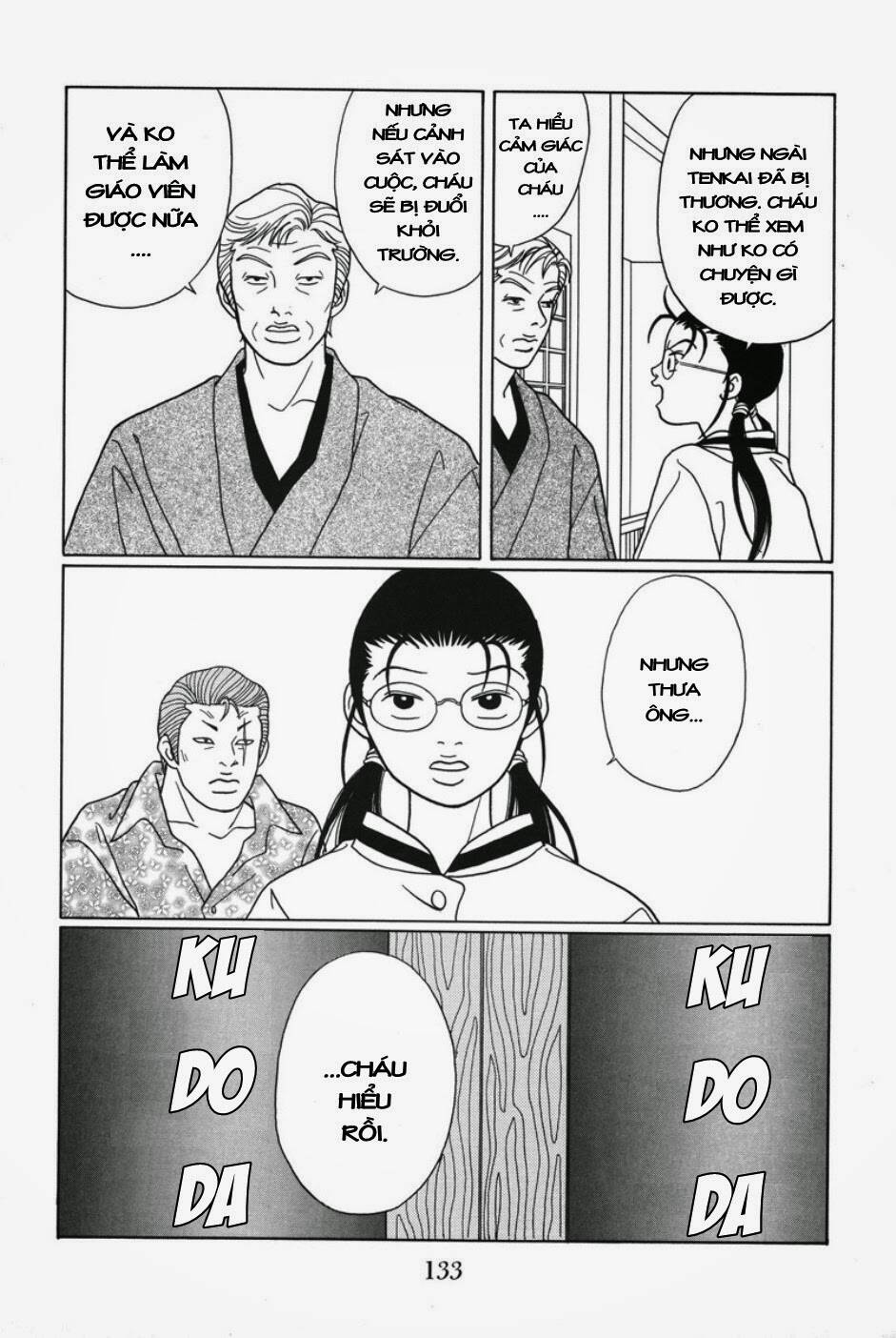 gokusen/13