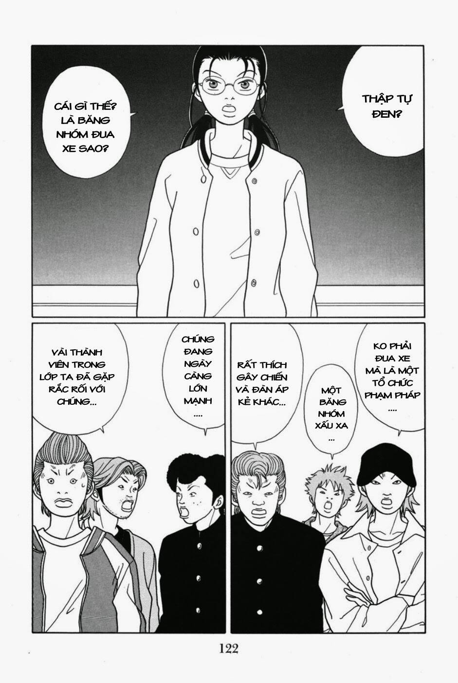 gokusen/2