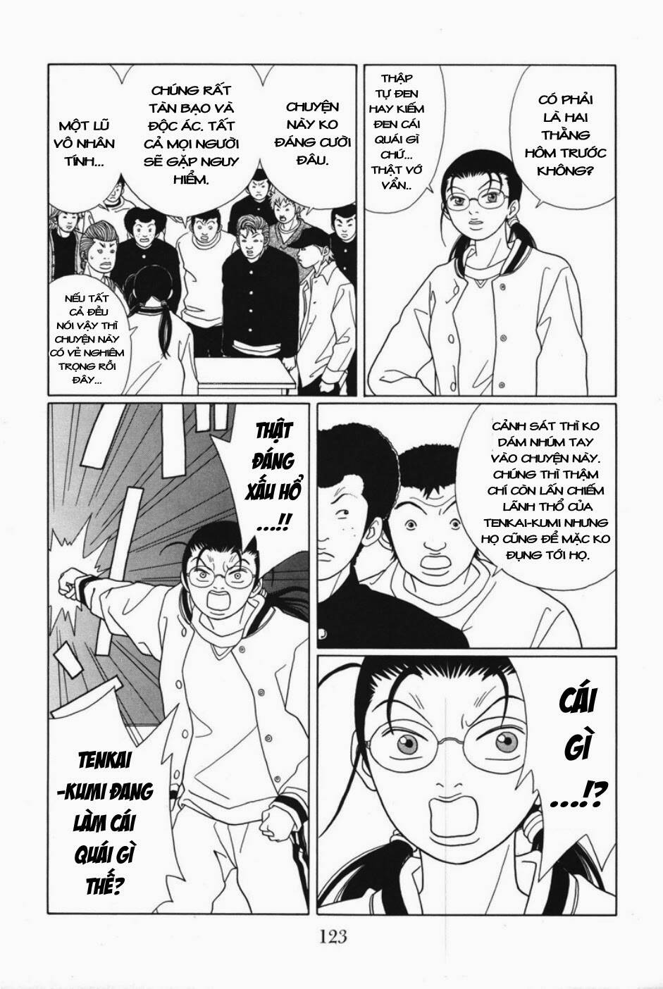 gokusen/3