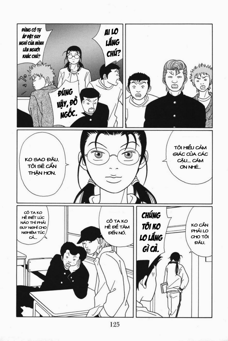 gokusen/5