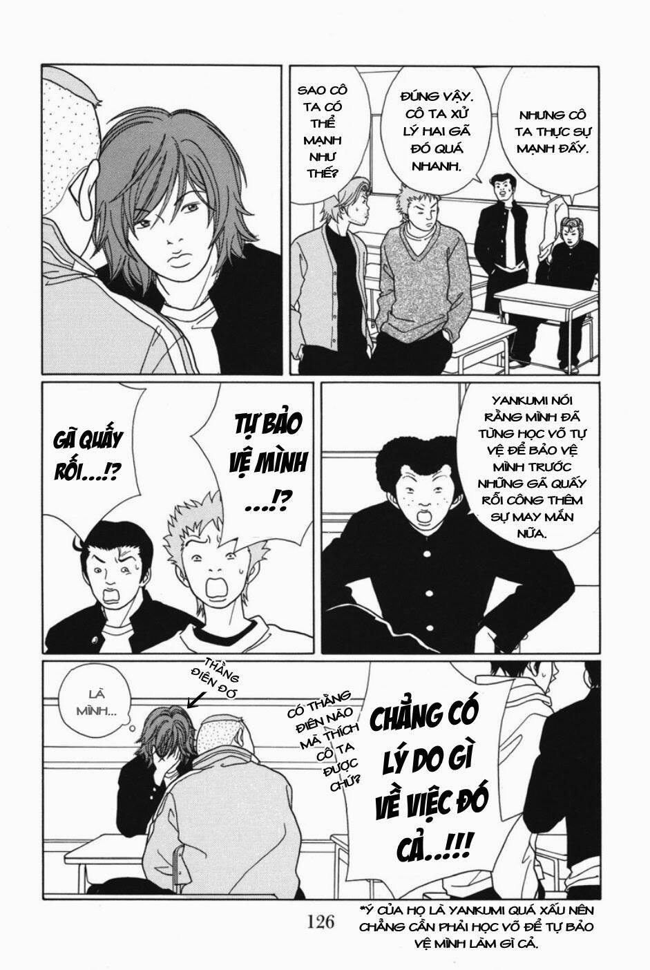 gokusen/6