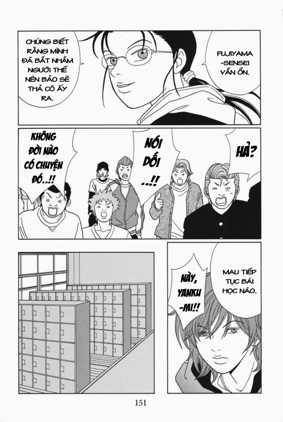 gokusen/13