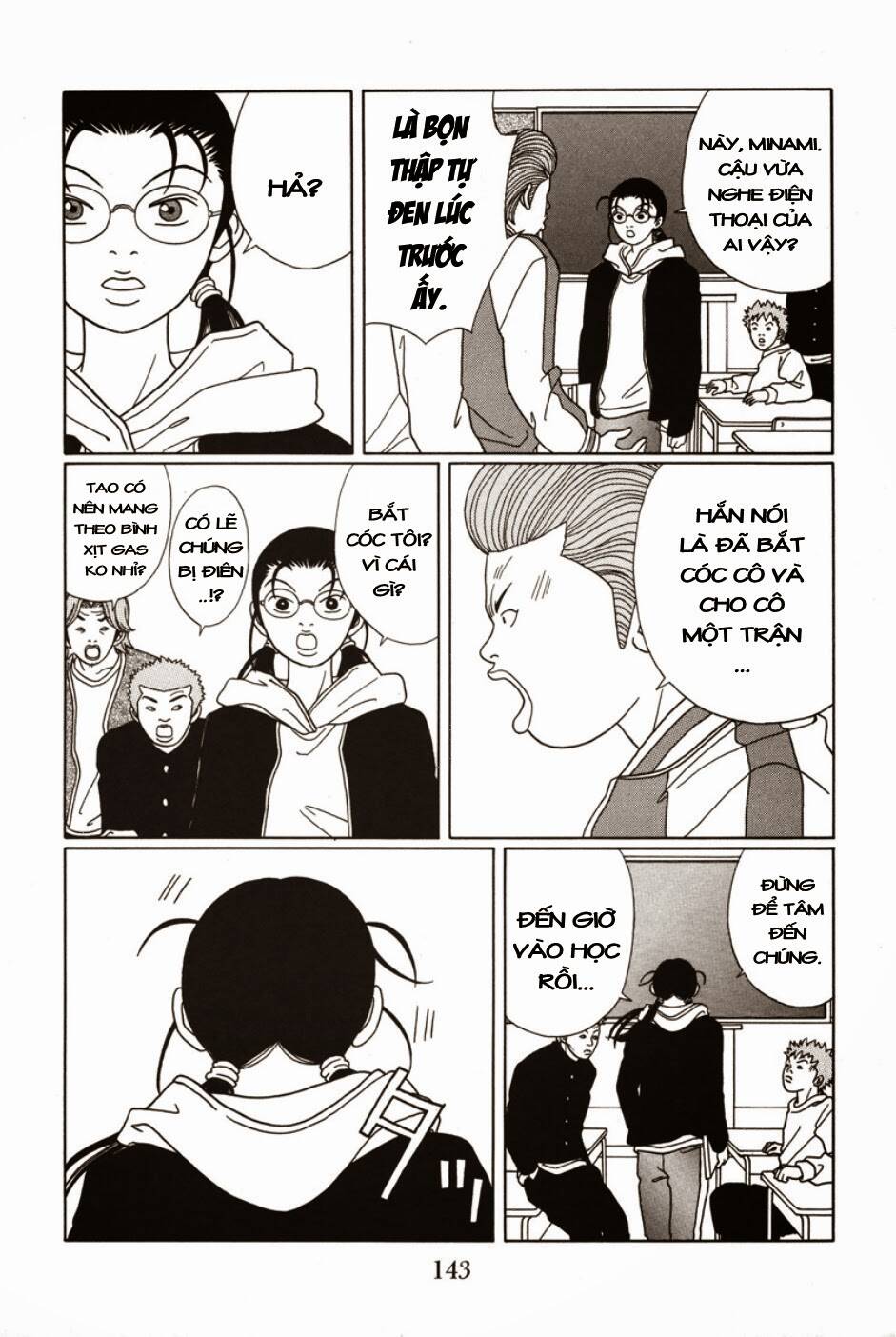 gokusen/5