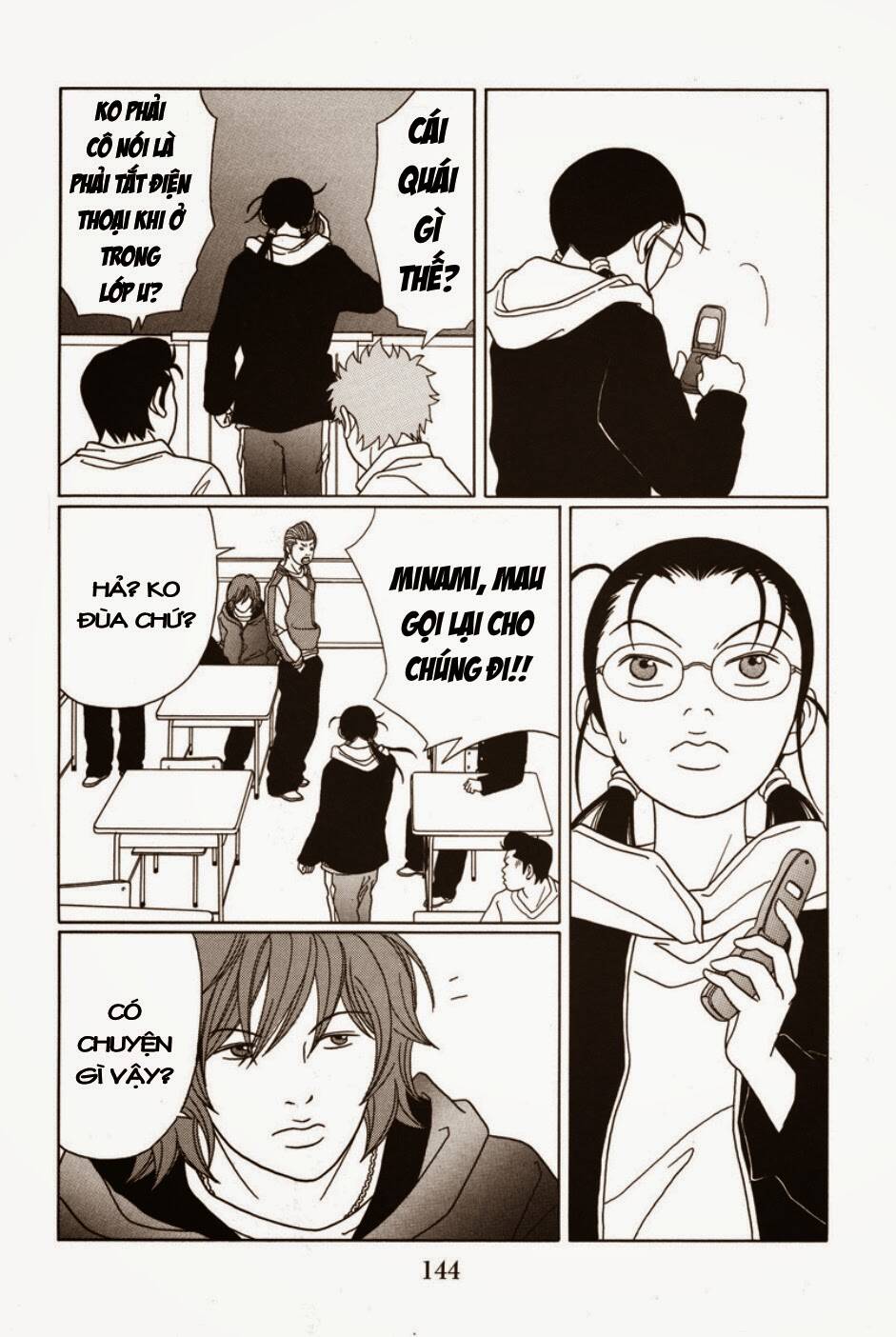 gokusen/6