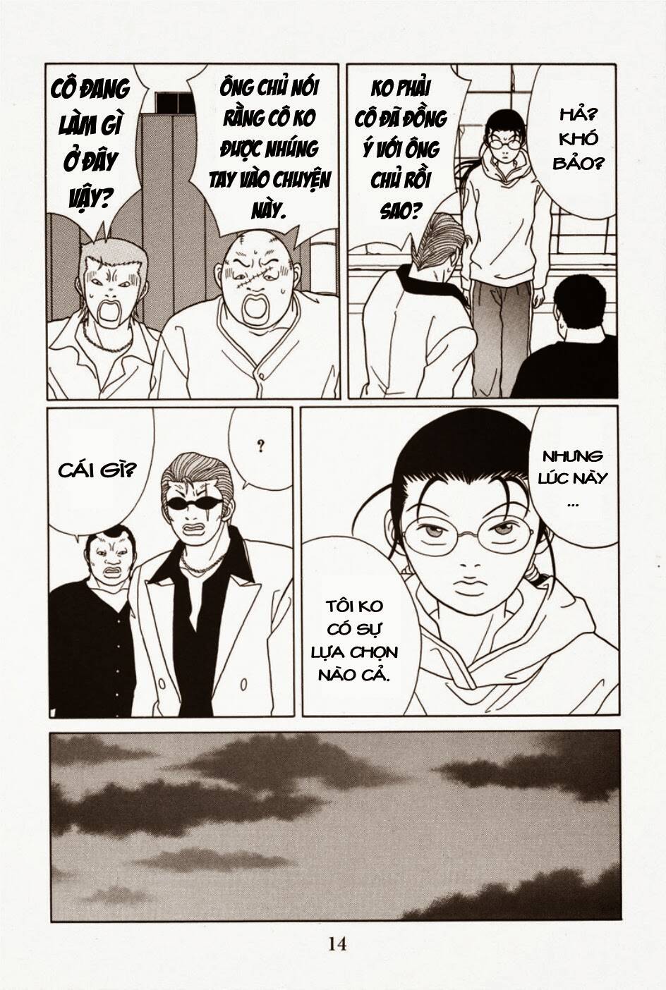 gokusen/13