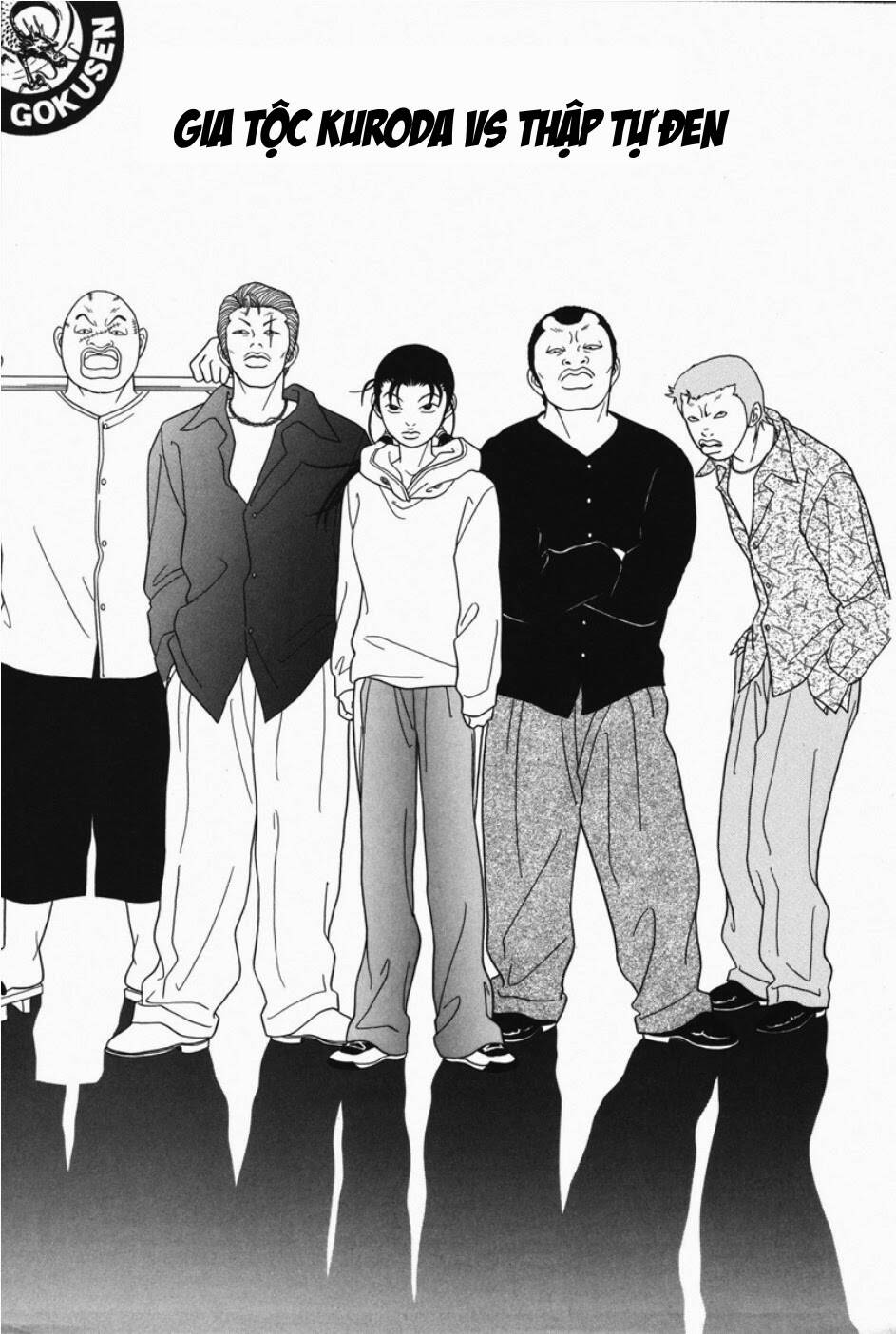 gokusen/1