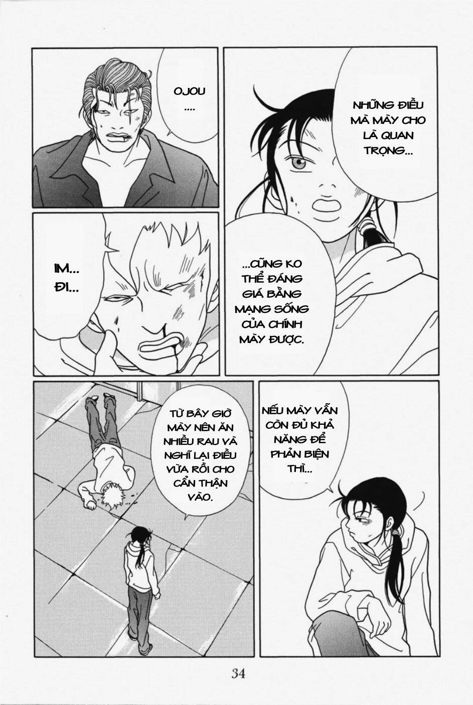 gokusen/14