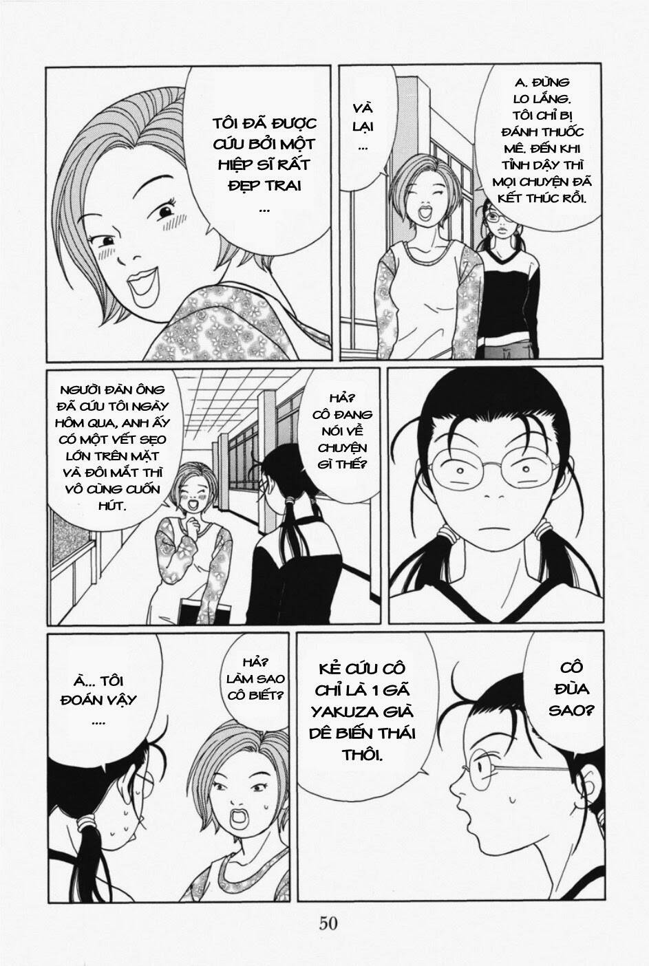 gokusen/12