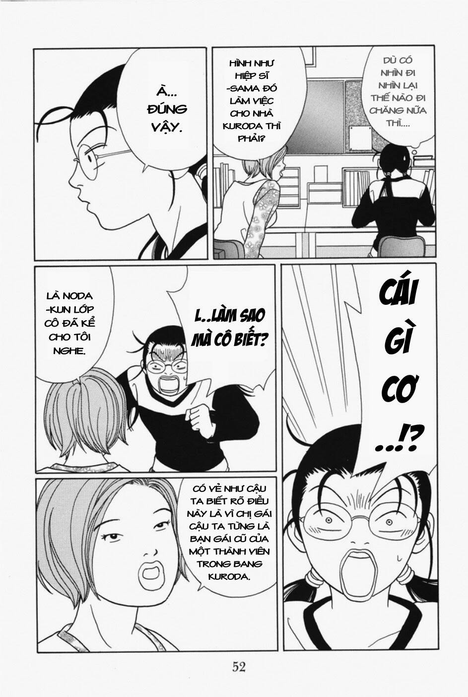 gokusen/14