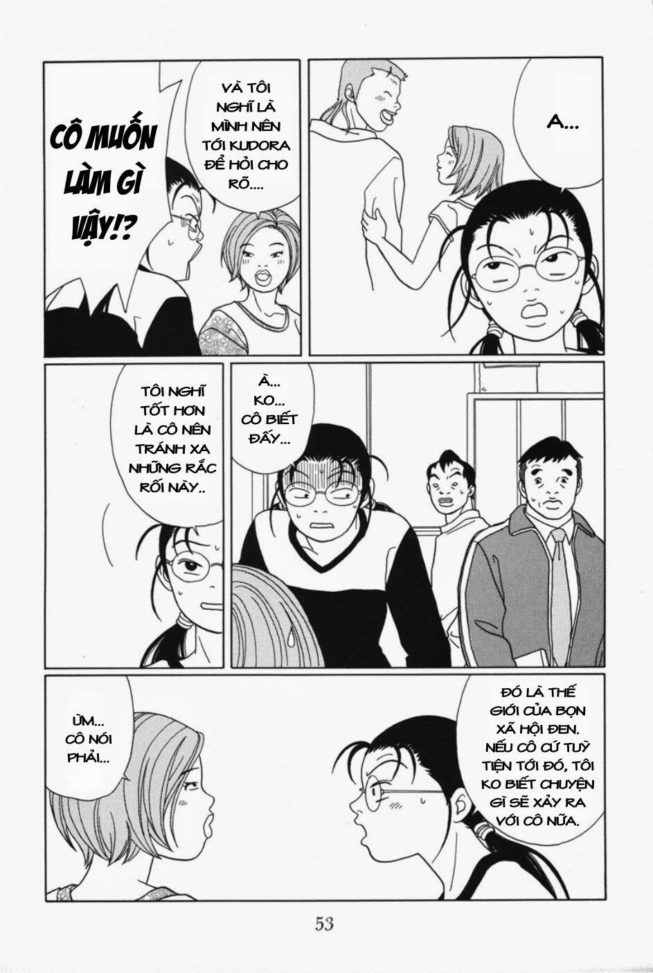 gokusen/15