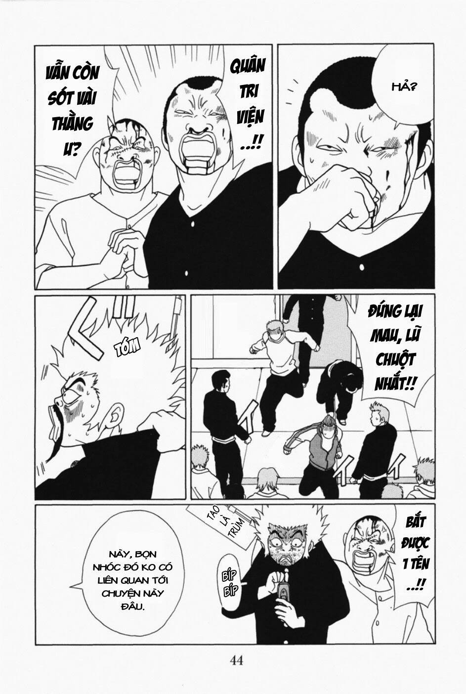 gokusen/6