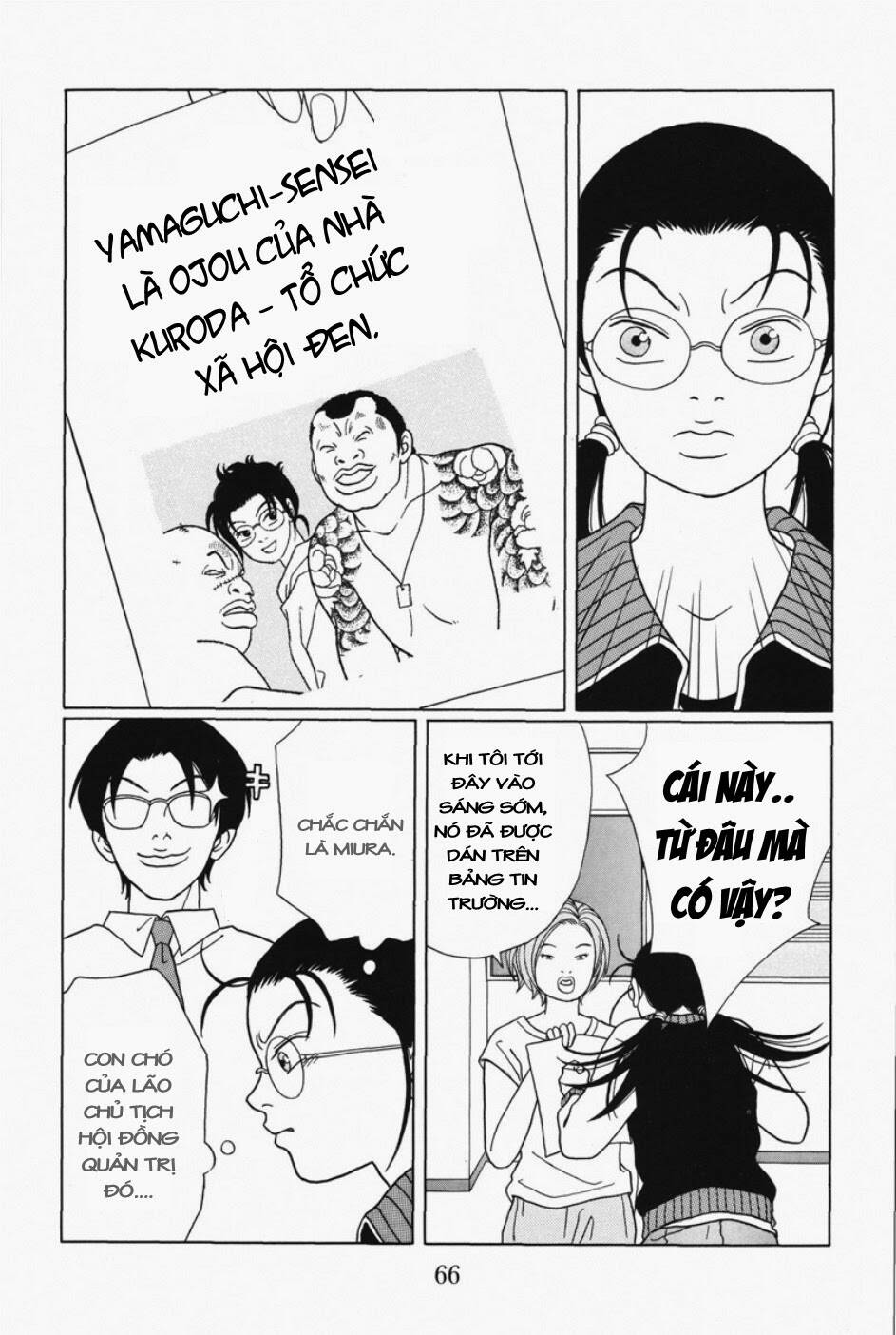 gokusen/10