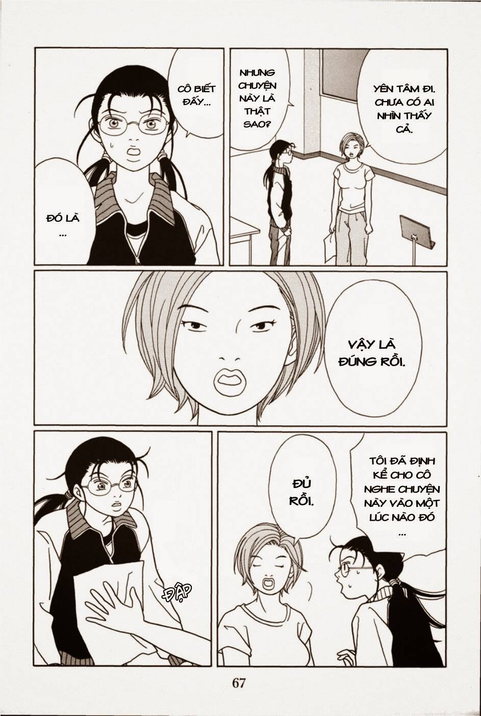 gokusen/11