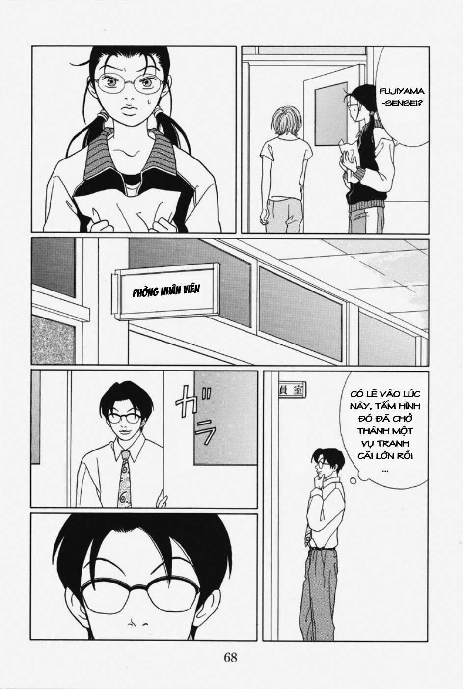 gokusen/12