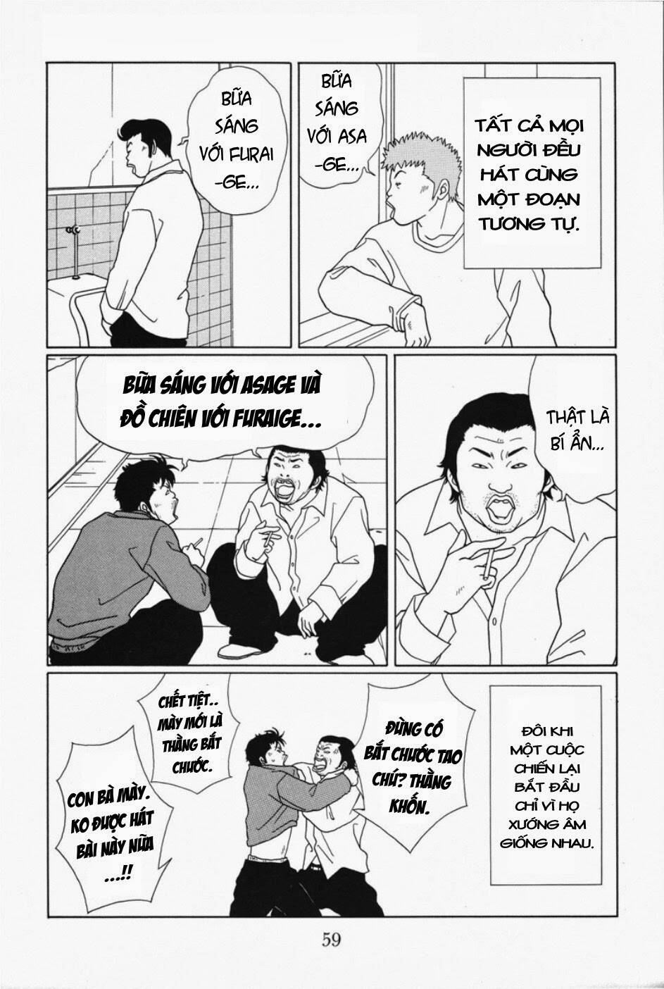 gokusen/3