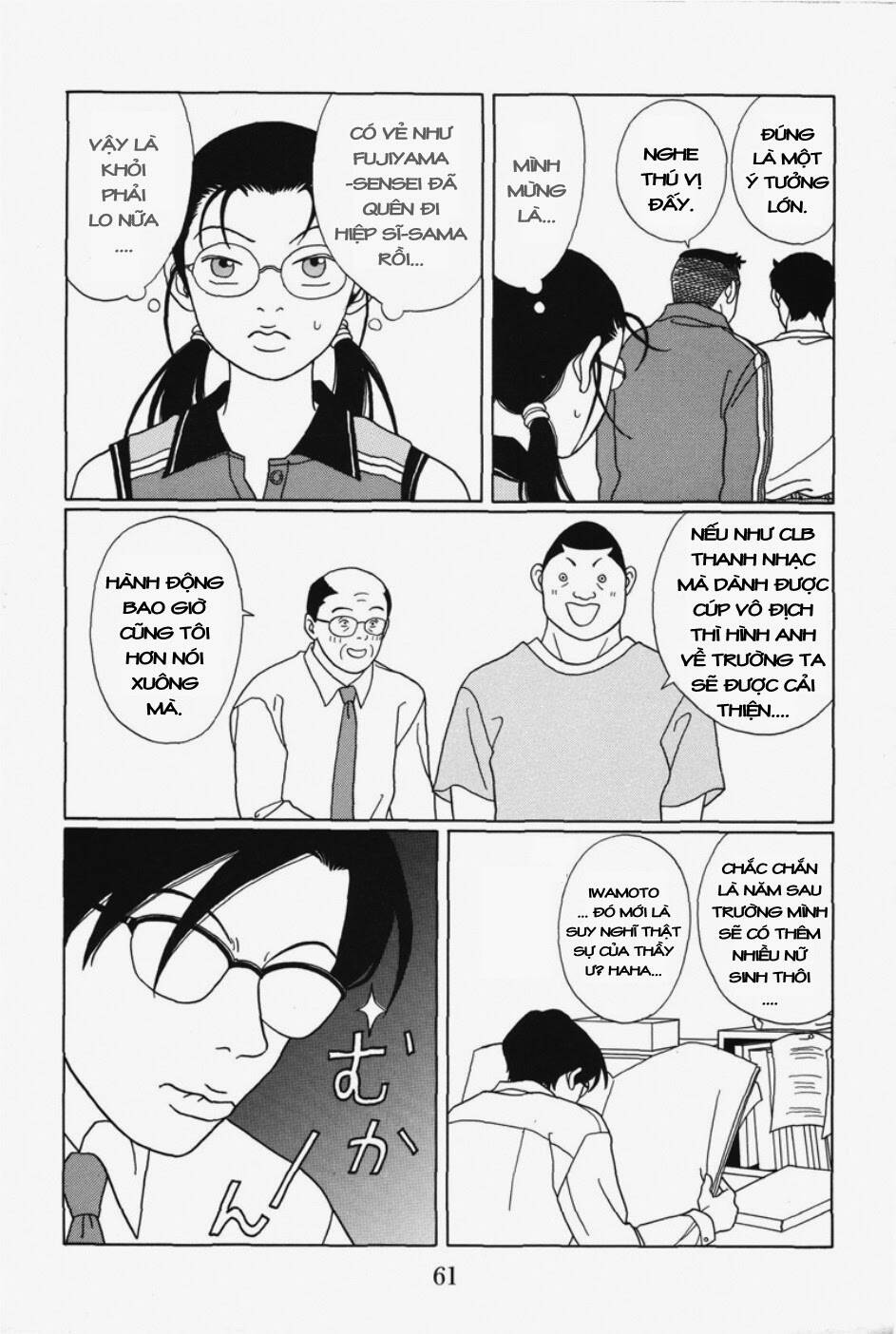 gokusen/5