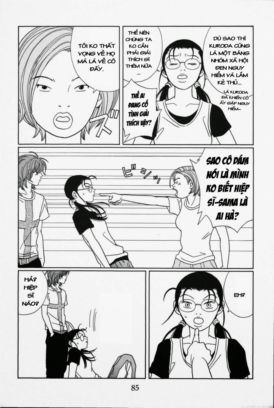 gokusen/11